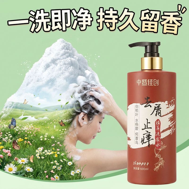 Delikatny odświeżający szampon – Hair Care Normal recenzja i cena